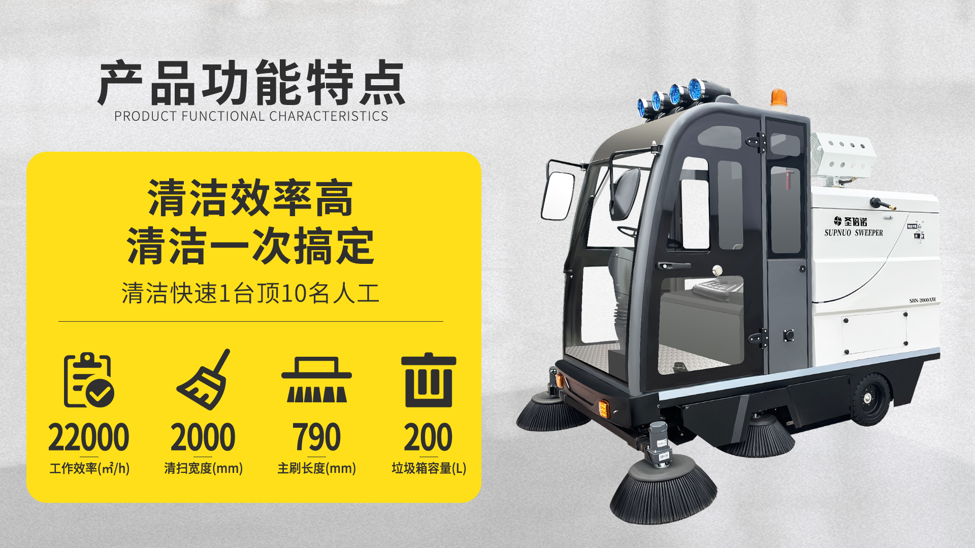 保山如何选择适合的电动扫地车？